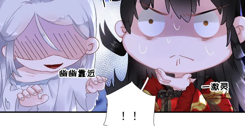 第3话 你家捆绑play用铁链 第65页