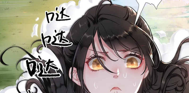 第3话 你家捆绑play用铁链 第67页