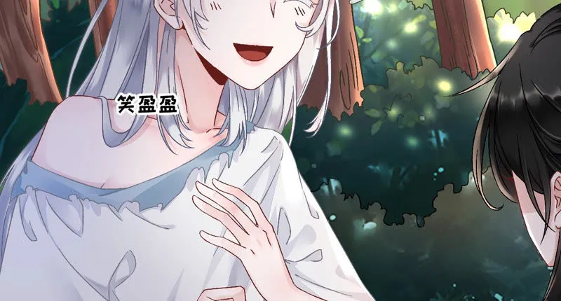 第3话 你家捆绑play用铁链 第83页