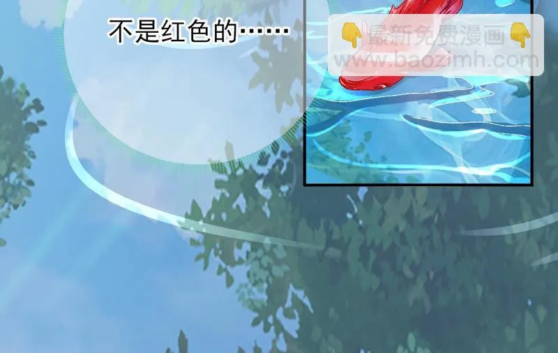 第4话 写作毕啻，读作碧池 第35页