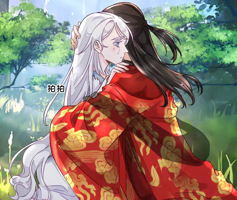 第4话 写作毕啻，读作碧池 第68页