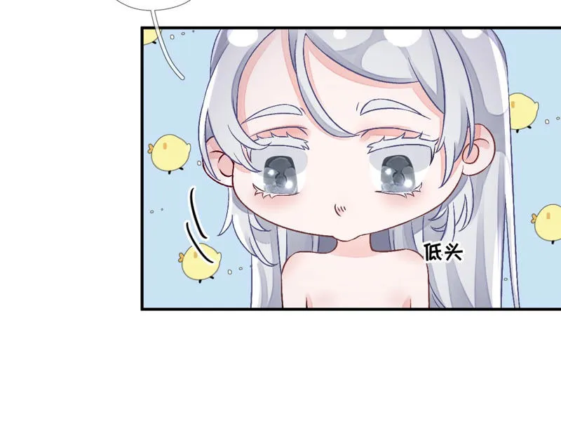 第5话：哇噢，吃个饭还有美女看 第27页