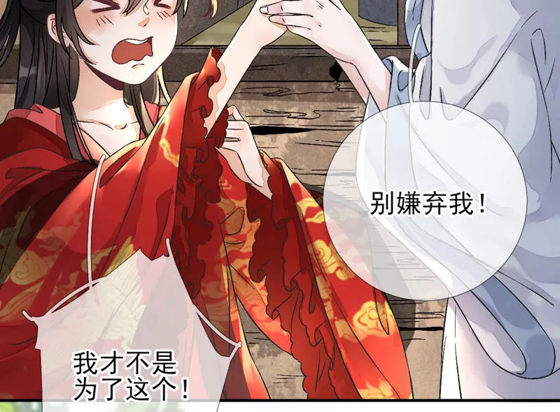 第5话：哇噢，吃个饭还有美女看 第37页
