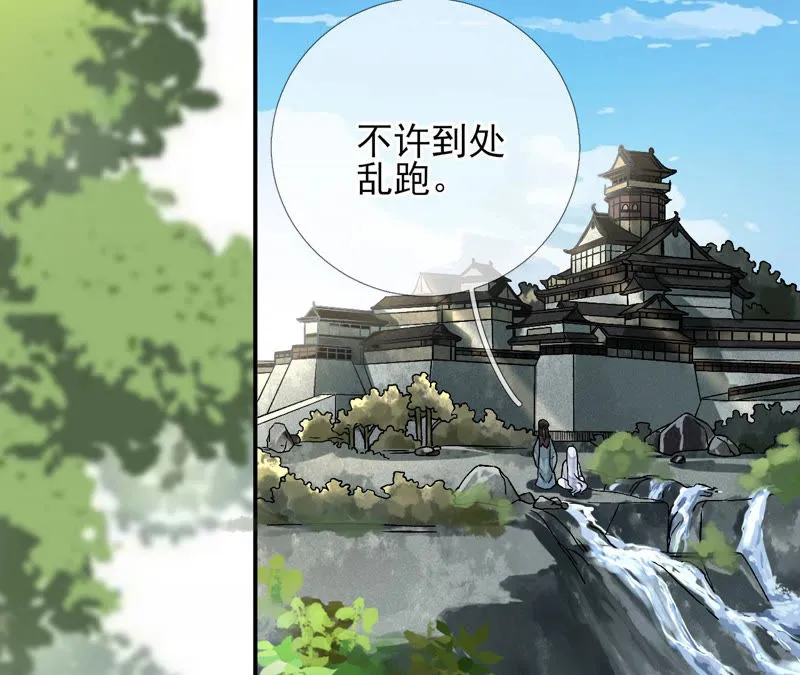 第5话：哇噢，吃个饭还有美女看 第42页