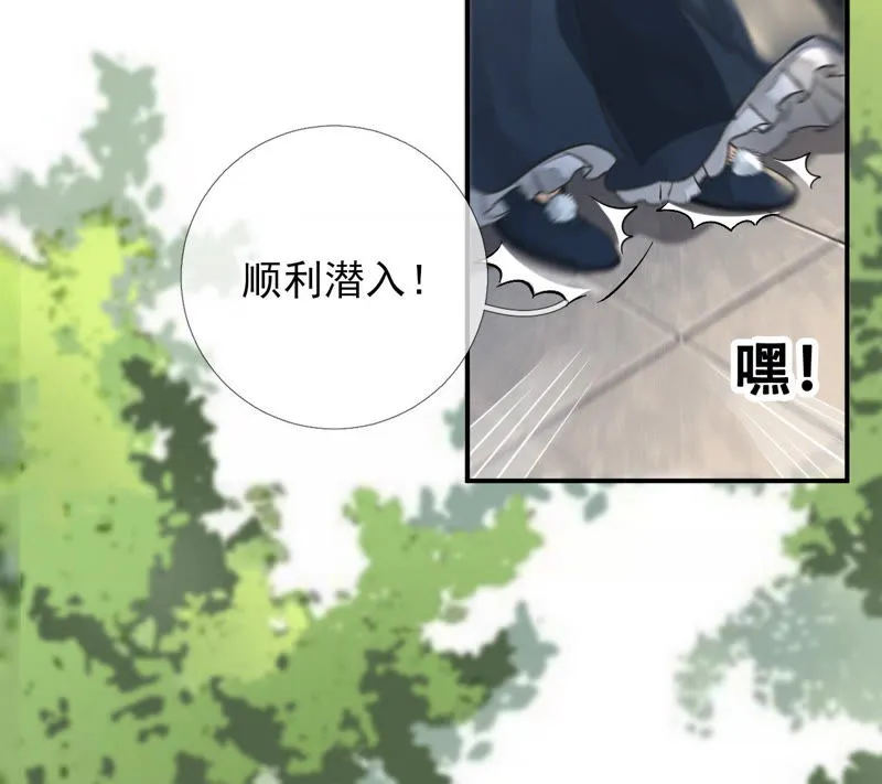第5话：哇噢，吃个饭还有美女看 第45页