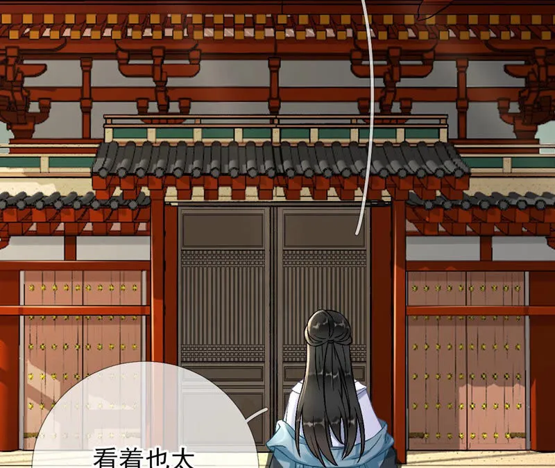 第5话：哇噢，吃个饭还有美女看 第52页
