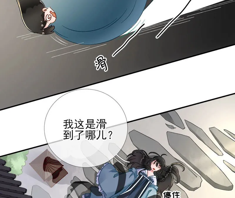 第5话：哇噢，吃个饭还有美女看 第60页
