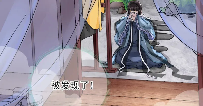 第5话：哇噢，吃个饭还有美女看 第73页