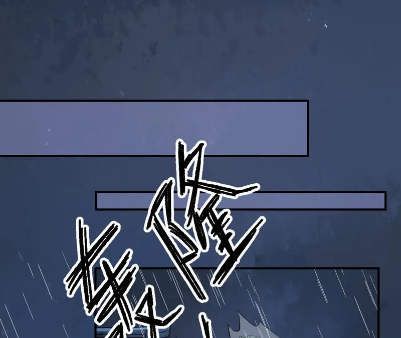 第8话：一转身，碧池就掉线了？ 第72页