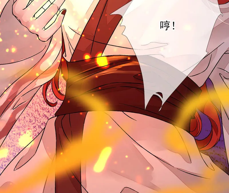 第7话：嗐，小碧池还有两幅面孔 第19页