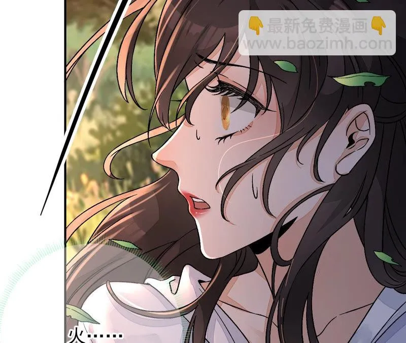 第7话：嗐，小碧池还有两幅面孔 第25页