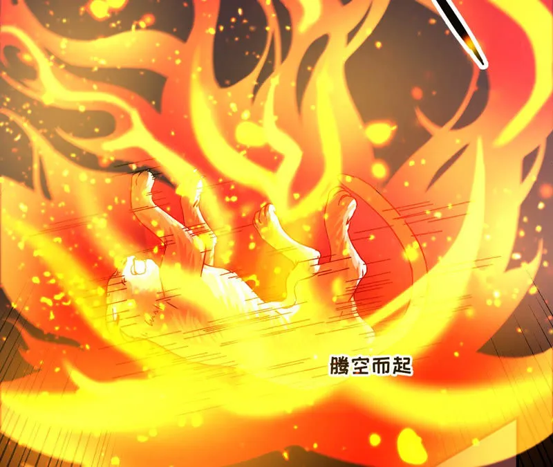 第7话：嗐，小碧池还有两幅面孔 第37页