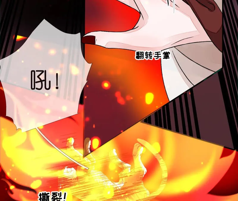 第7话：嗐，小碧池还有两幅面孔 第39页