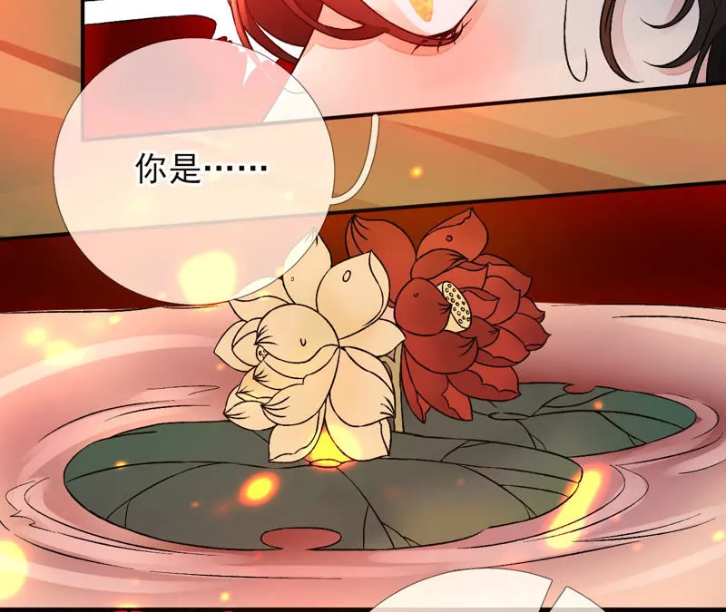 第7话：嗐，小碧池还有两幅面孔 第47页