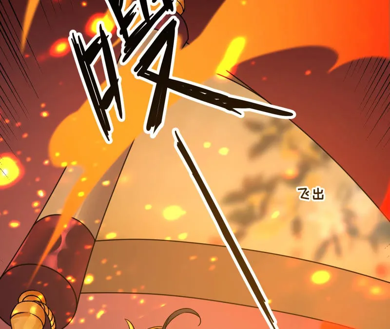 第7话：嗐，小碧池还有两幅面孔 第49页