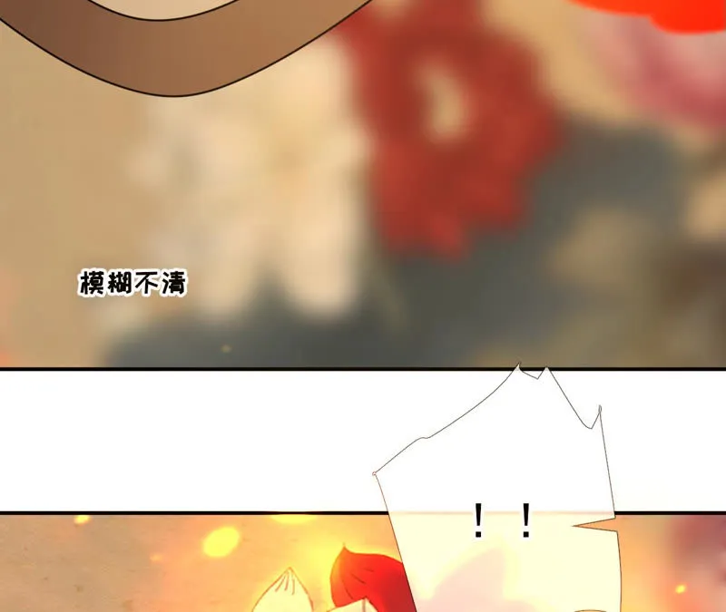 第7话：嗐，小碧池还有两幅面孔 第53页