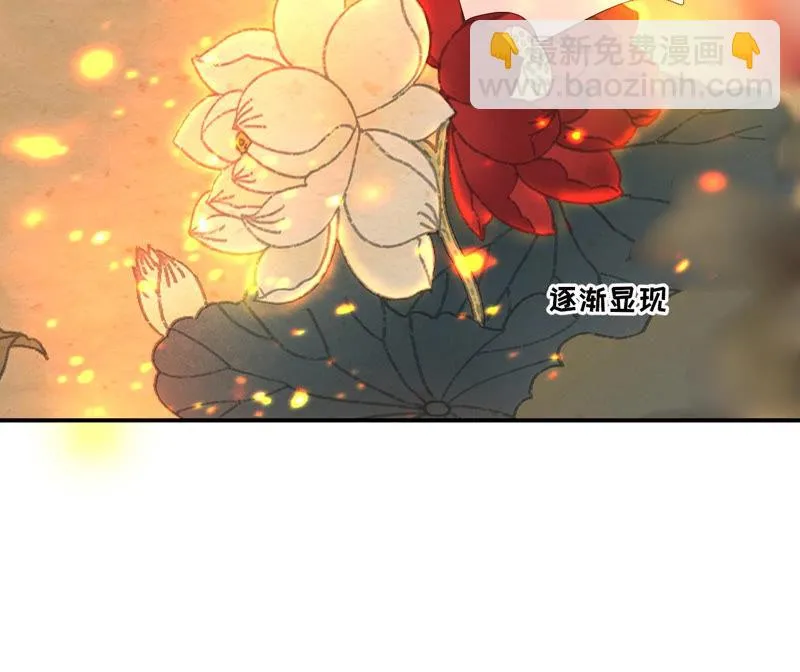 第7话：嗐，小碧池还有两幅面孔 第54页