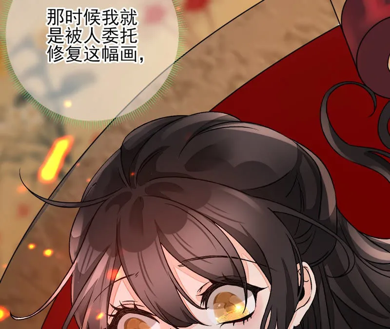 第7话：嗐，小碧池还有两幅面孔 第63页