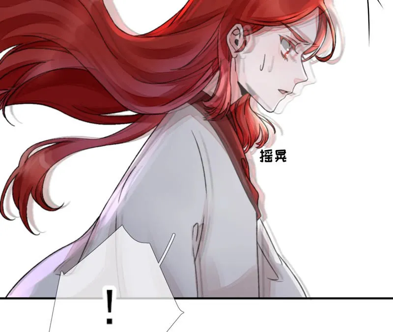 第7话：嗐，小碧池还有两幅面孔 第77页