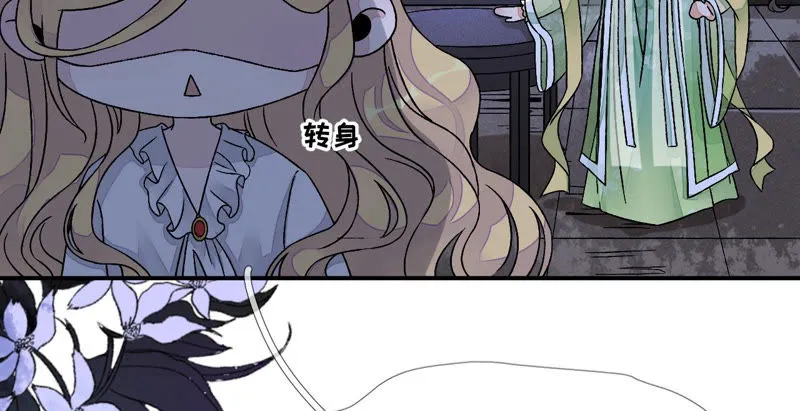 第9话：本作身高天花板出现了！ 第16页