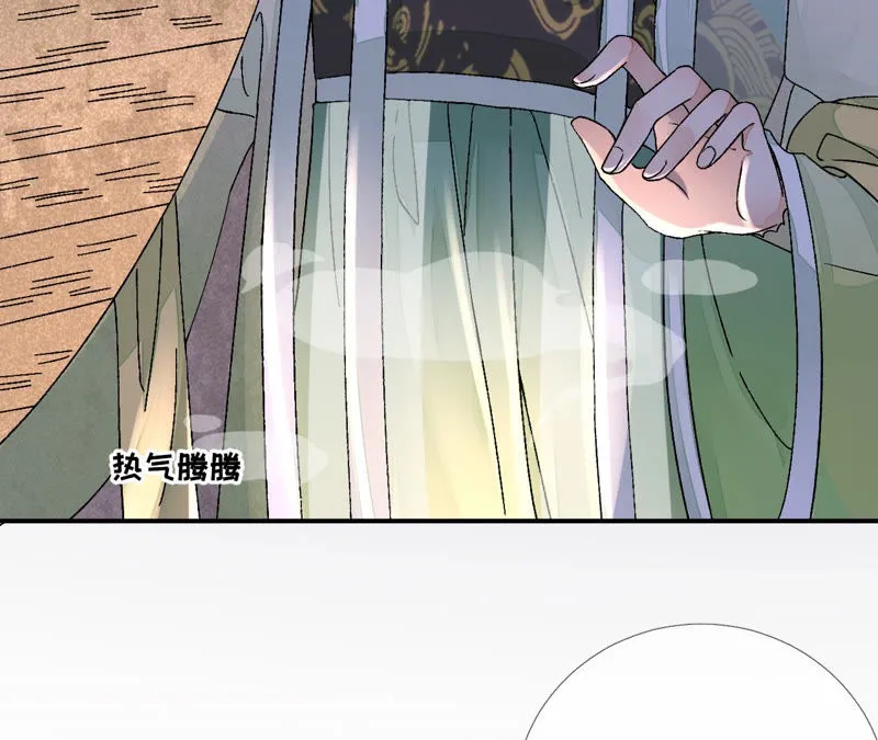 第9话：本作身高天花板出现了！ 第29页