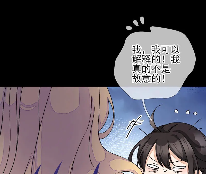 第9话：本作身高天花板出现了！ 第39页