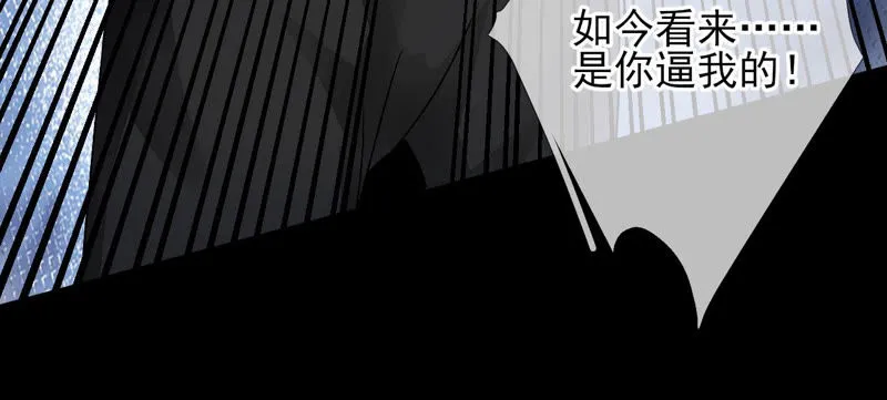 第9话：本作身高天花板出现了！ 第52页