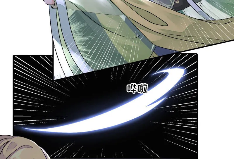 第9话：本作身高天花板出现了！ 第54页