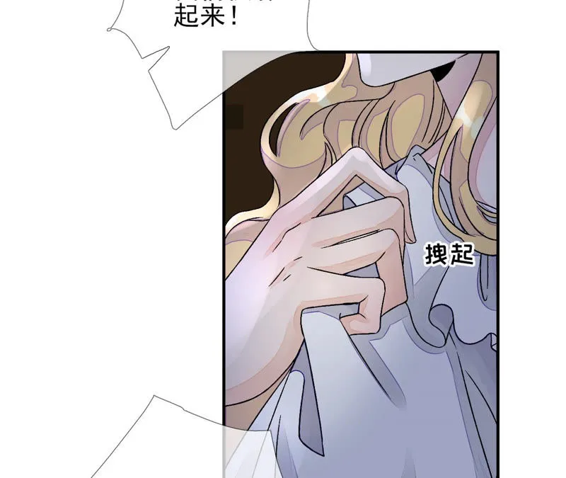 第9话：本作身高天花板出现了！ 第77页
