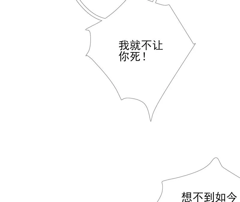 第11话：断更会被烧死的！ 第41页
