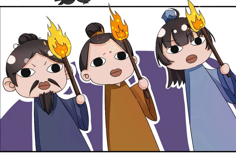 第12话：我是古画修复师 第64页
