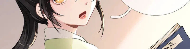 第15话：咸鱼也有春天！ 第30页