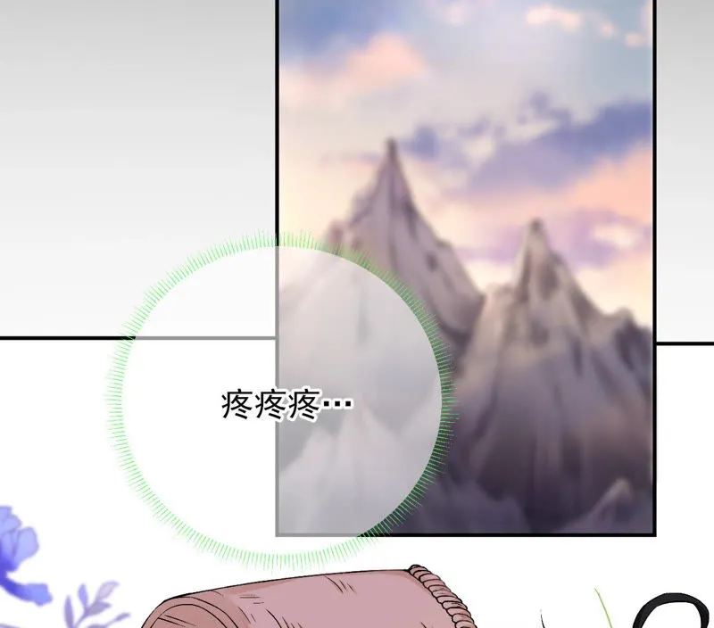 第15话：咸鱼也有春天！ 第59页