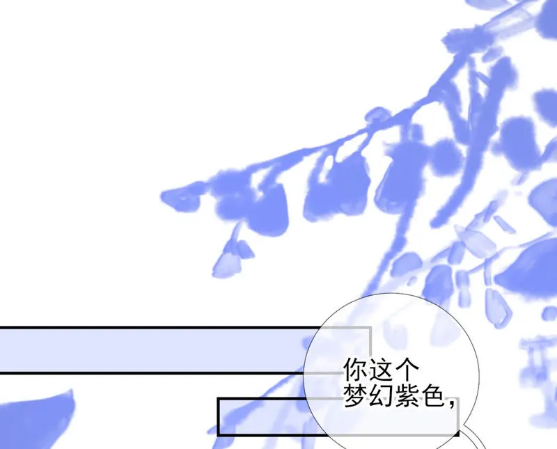 第14话：原来我是个废物 第28页