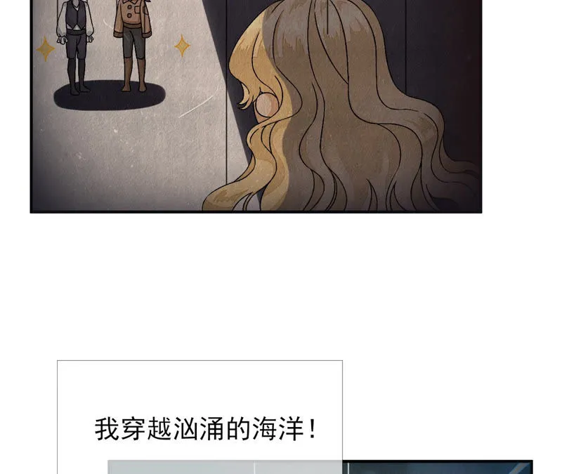 第14话：原来我是个废物 第41页