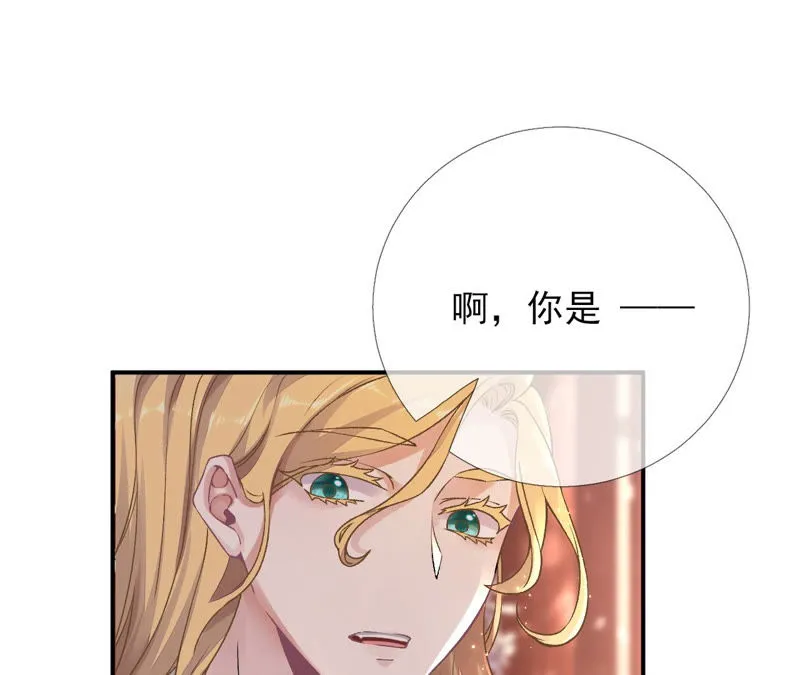第16话：新的契约者（含福利） 第62页