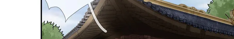 第17话：画小se图被请喝茶 第22页