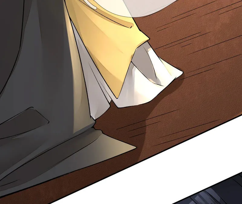 第17话：画小se图被请喝茶 第26页