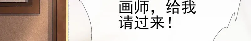 第17话：画小se图被请喝茶 第30页