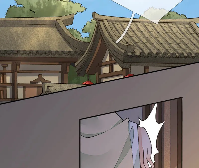 第17话：画小se图被请喝茶 第37页