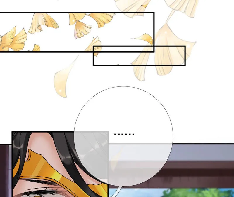第17话：画小se图被请喝茶 第52页