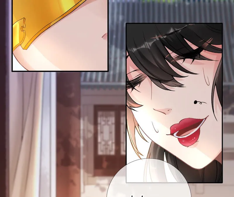 第17话：画小se图被请喝茶 第54页