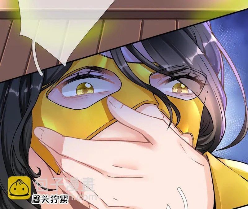 第17话：画小se图被请喝茶 第58页