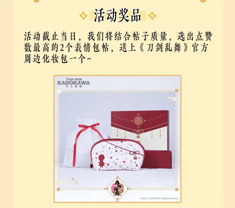 第17话：画小se图被请喝茶 第79页