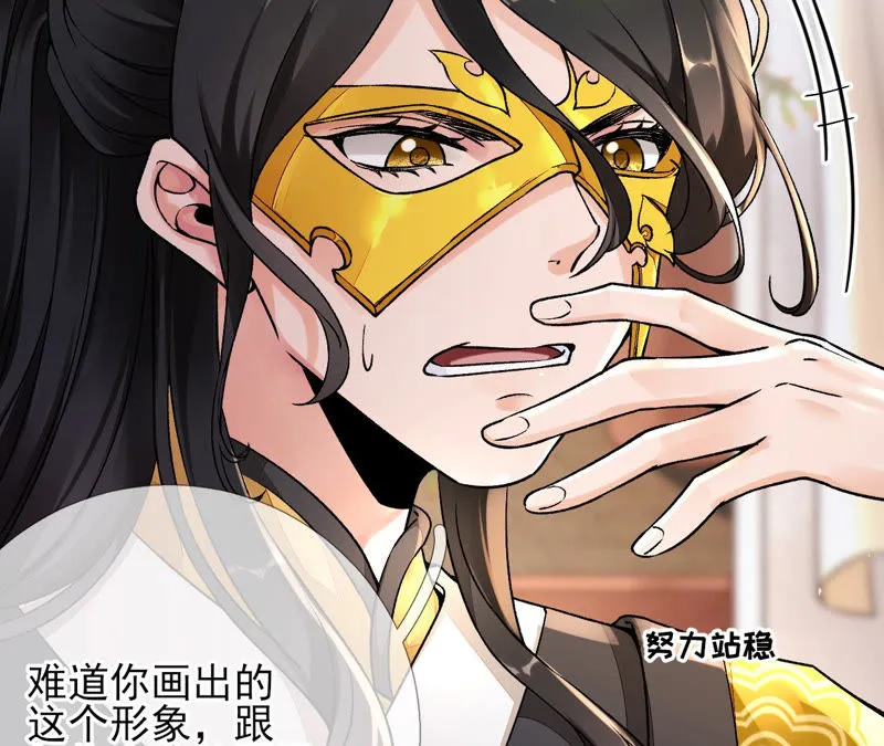 第18话：图灵的力量 第25页