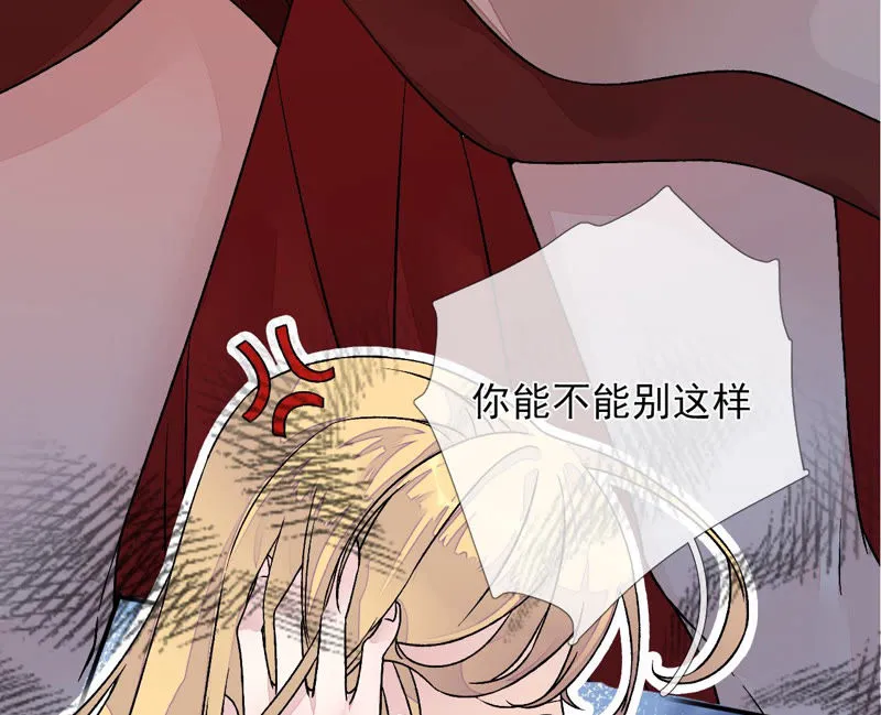 第18话：图灵的力量 第102页