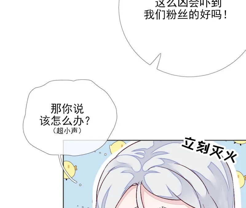 第18话：图灵的力量 第104页