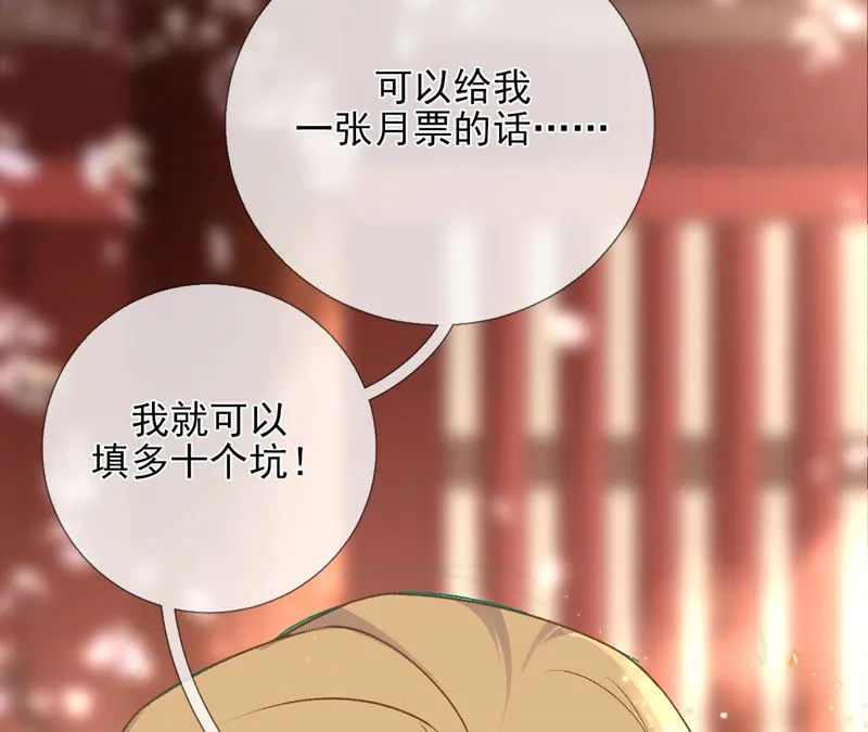 第18话：图灵的力量 第107页