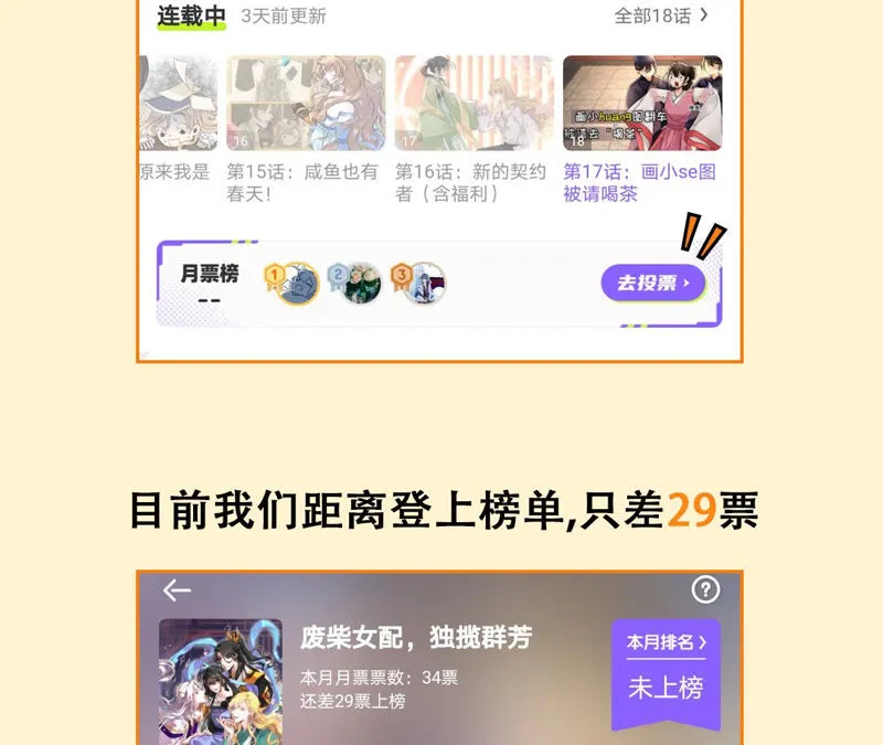第18话：图灵的力量 第122页