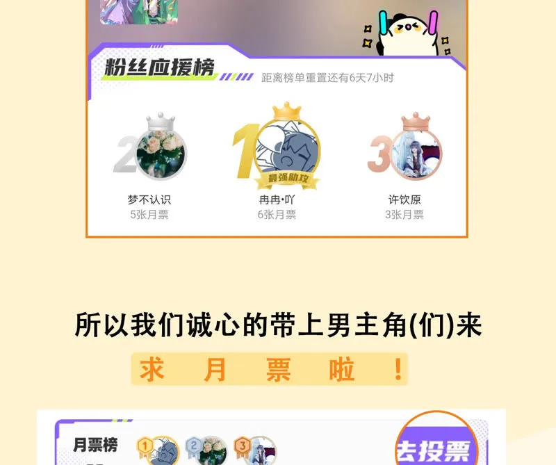 第18话：图灵的力量 第123页